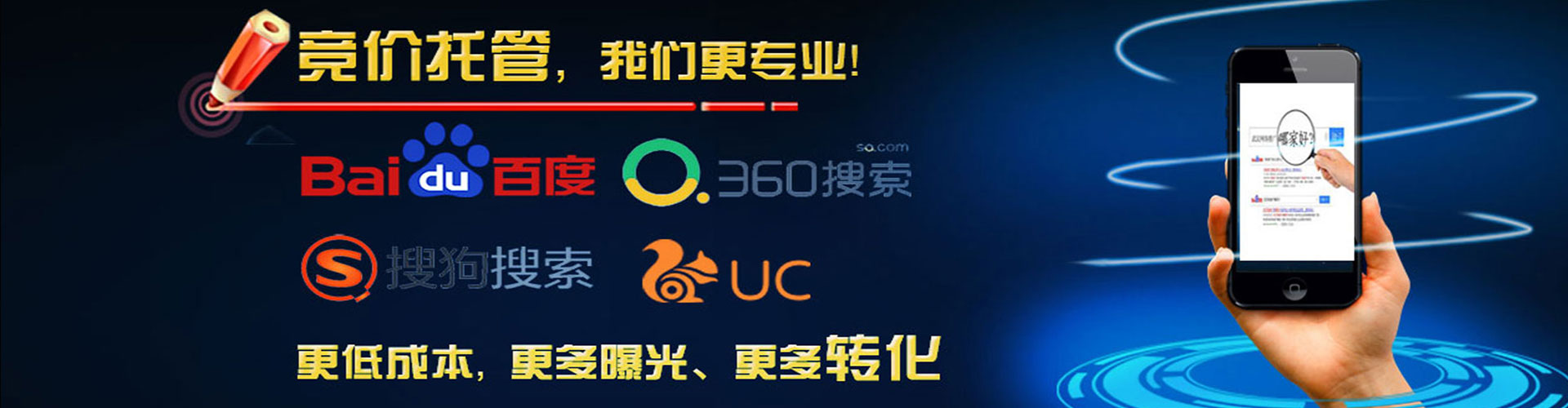琼海sem投放