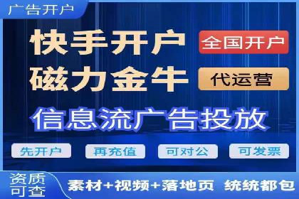 某行业SEM竞价代运营公司实战：提升品牌曝光度