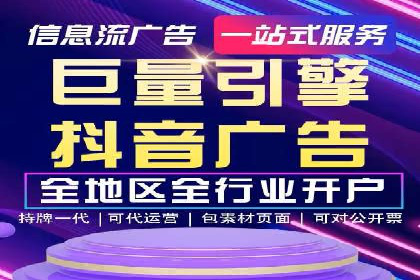 案例解析：SEM如何实现精准营销